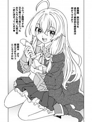 [まだ子屋 (まだ子)]&nbsp;&nbsp;旅々日記には記せなかったコト。総集編1 -子供だらけの街編-&nbsp;&nbsp;(魔女の旅々)_002