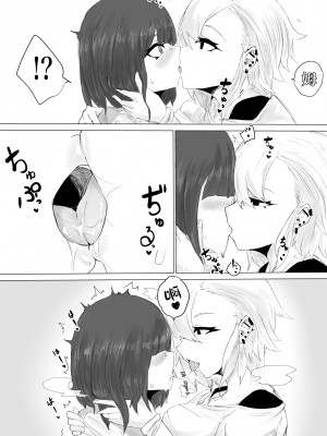 [電動もなか] 彼氏くんの粗チンじゃ満足出来なくて…｜男友君的杂鱼肉棒没法满足我、然后... [海伯苏特个人汉化]_21