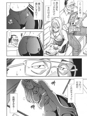 [杉友カヅヒロ] 背徳の迷宮 [DL版]_017