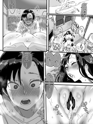 [あまぎゃっぱ (あまねさん)] 泥酔従姉で勝手におま○こしちゃうボク_13