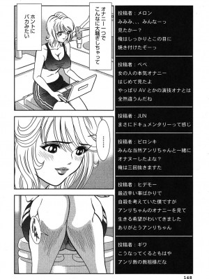 [杉友カヅヒロ] メルティムーン 弦月編 [DL版]_149