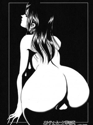 [杉友カヅヒロ] メルティムーン 弦月編 [DL版]_188