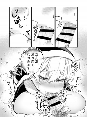 [ダイナインク (寺野遥真)]&nbsp;&nbsp;人をダメにするぽっちゃりギャル彼女と甘々汗だくSEX_48