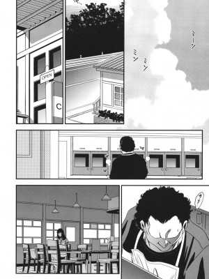 [杉友カヅヒロ] メルティームーン 醜男凌辱 [DL版]_105