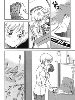 [杉友カヅヒロ] メルティ・ムーン 虚月編 [DL版]_189