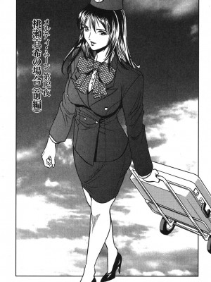 [杉友カヅヒロ] メルティ・ムーン 虚月編 [DL版]_004