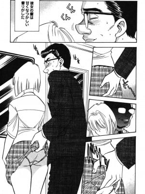 [杉友カヅヒロ] メルティ・ムーン 虚月編 [DL版]_240