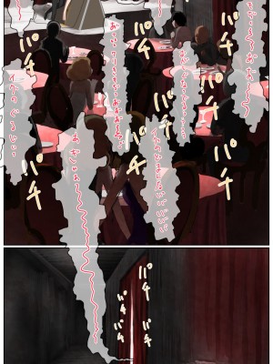 [拘束研究所 (黒山有)] お金欲しさに怪しいバイトに応募したメスガキが拘束されて大勢の人の前で連続絶頂させられる話_67