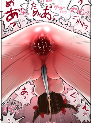 [拘束研究所 (黒山有)] お金欲しさに怪しいバイトに応募したメスガキが拘束されて大勢の人の前で連続絶頂させられる話_37