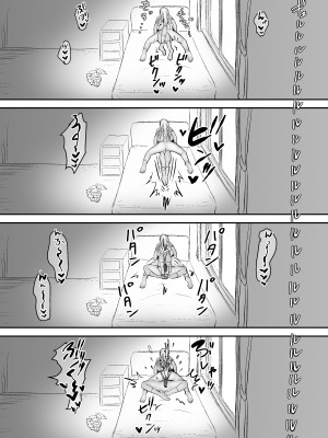 [叡智研究所 (Blank)] おもちゃ開発部部長は自分で開発したおもちゃの実験体から倍返しされるようです_71