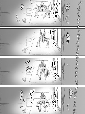 [叡智研究所 (Blank)] おもちゃ開発部部長は自分で開発したおもちゃの実験体から倍返しされるようです_70