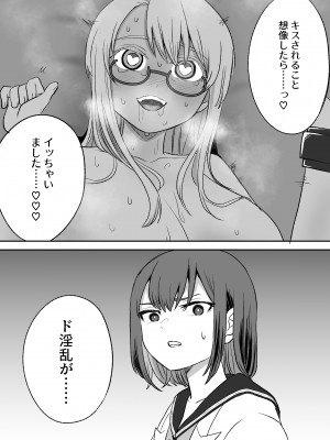 [叡智研究所 (Blank)] おもちゃ開発部助手ちゃんの散々な日常_08