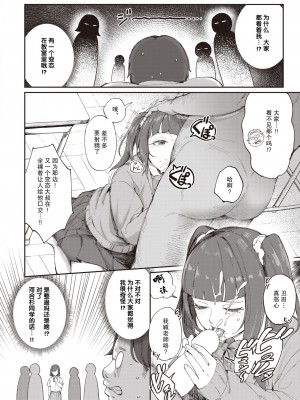 [おりひか] エロアクションリプレイ‼ (COMIC 快楽天 2024年1月号) [后悔的神官个人汉化] [DL版]_05