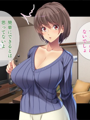 (同人CG集) [TGA] ママはコスプレーヤー_039_038