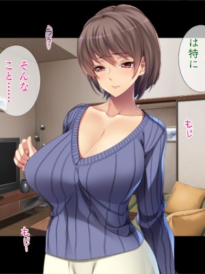 (同人CG集) [TGA] ママはコスプレーヤー_040_039