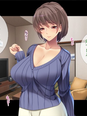 (同人CG集) [TGA] ママはコスプレーヤー_053_052