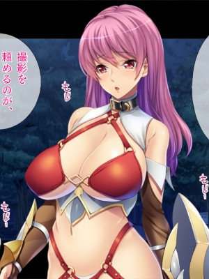 (同人CG集) [TGA] ママはコスプレーヤー_054_053