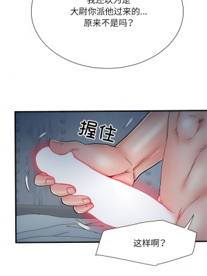 不良二等兵 48-49話_48_04