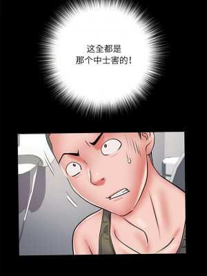 不良二等兵 48-49話_48_07