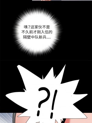 不良二等兵 48-49話_48_09