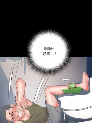 不良二等兵 48-49話_48_10