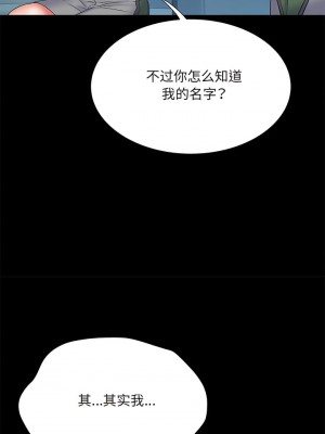 不良二等兵 48-49話_48_11