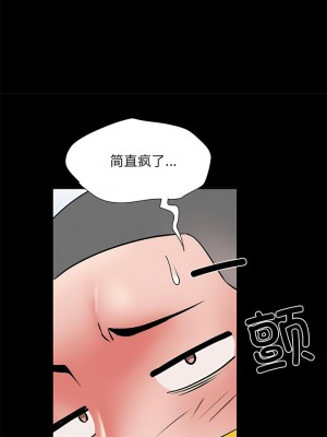 不良二等兵 48-49話_49_02