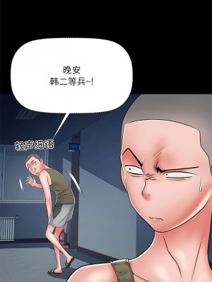 不良二等兵 48-49話_49_03