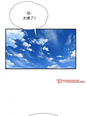 不良二等兵 48-49話_49_06