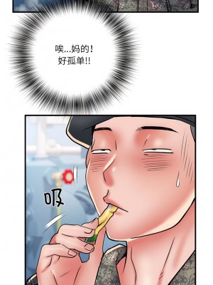 不良二等兵 48-49話_49_07