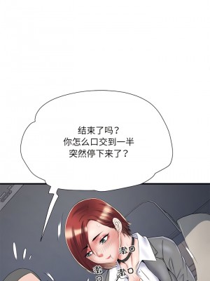 不良二等兵 48-49話_49_08