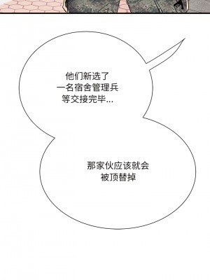 不良二等兵 48-49話_49_09