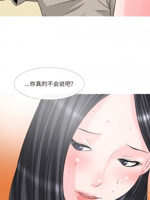 情事物語 Fantasy 59-60話_60_1