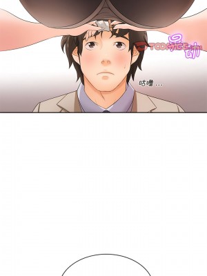 老婆至上 12-13話_12_1