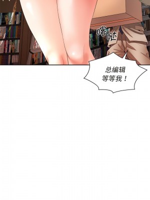 老婆至上 12-13話_12_2