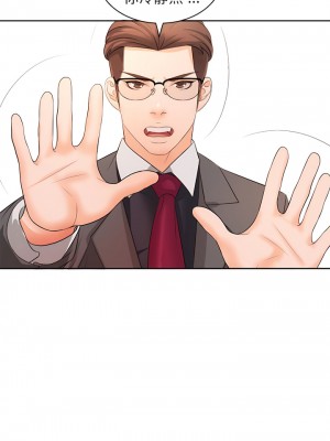 老婆至上 12-13話_13_05