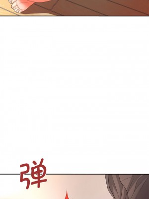 老婆至上 12-13話_13_10