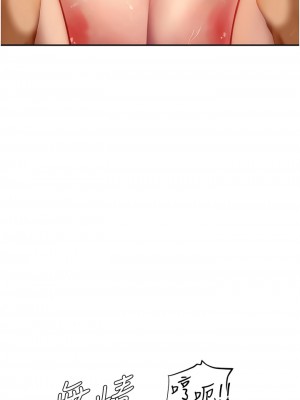 海女實習生 69-70話_69_07