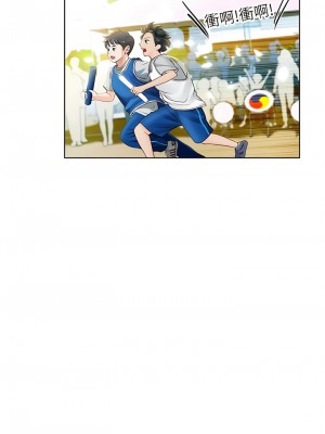 海女實習生 69-70話_69_13