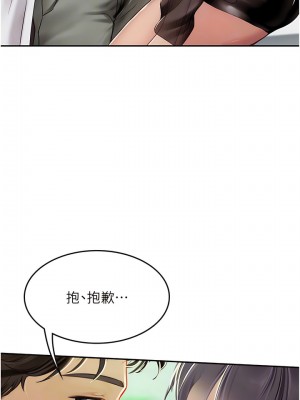 海女實習生 69-70話_70_08