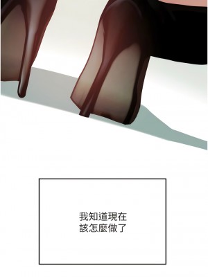 海女實習生 69-70話_70_11