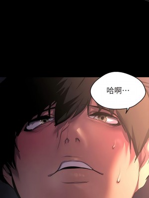 美麗新世界 215-216話_215_01