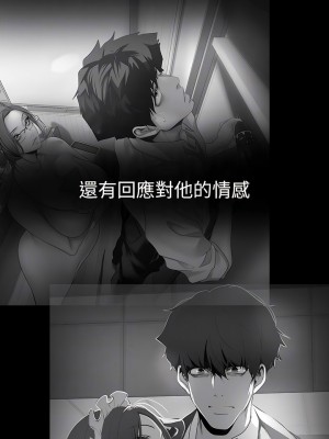 美麗新世界 215-216話_215_02