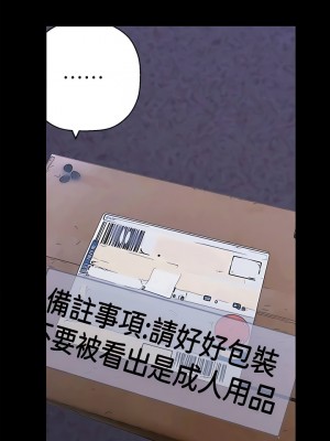 美麗新世界 215-216話_215_03