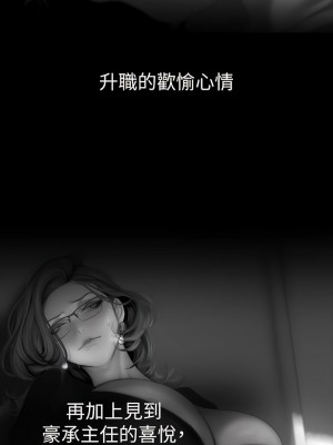 美麗新世界 215-216話_215_05