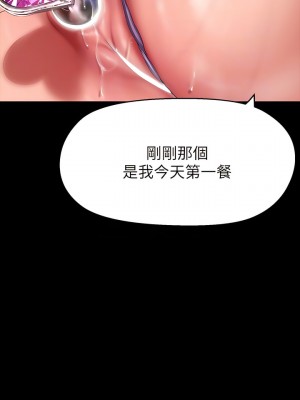 美麗新世界 215-216話_215_06
