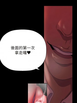 美麗新世界 215-216話_216_01