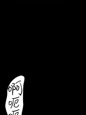 美麗新世界 215-216話_216_10