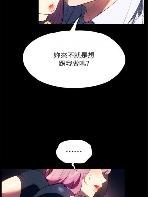 家政婦小姐姐 43-44話_43_01