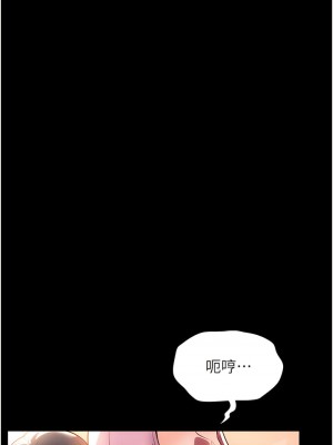 家政婦小姐姐 43-44話_43_02